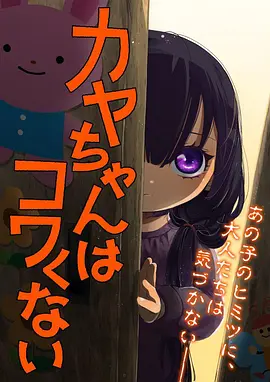 没事影院机甲动漫机械之心在线看